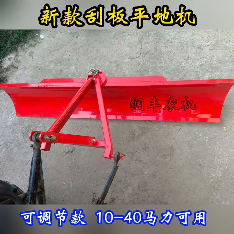 15-40马力可用刮地平地机刮土板刮土器刮雪机刮牛羊粪农用后置