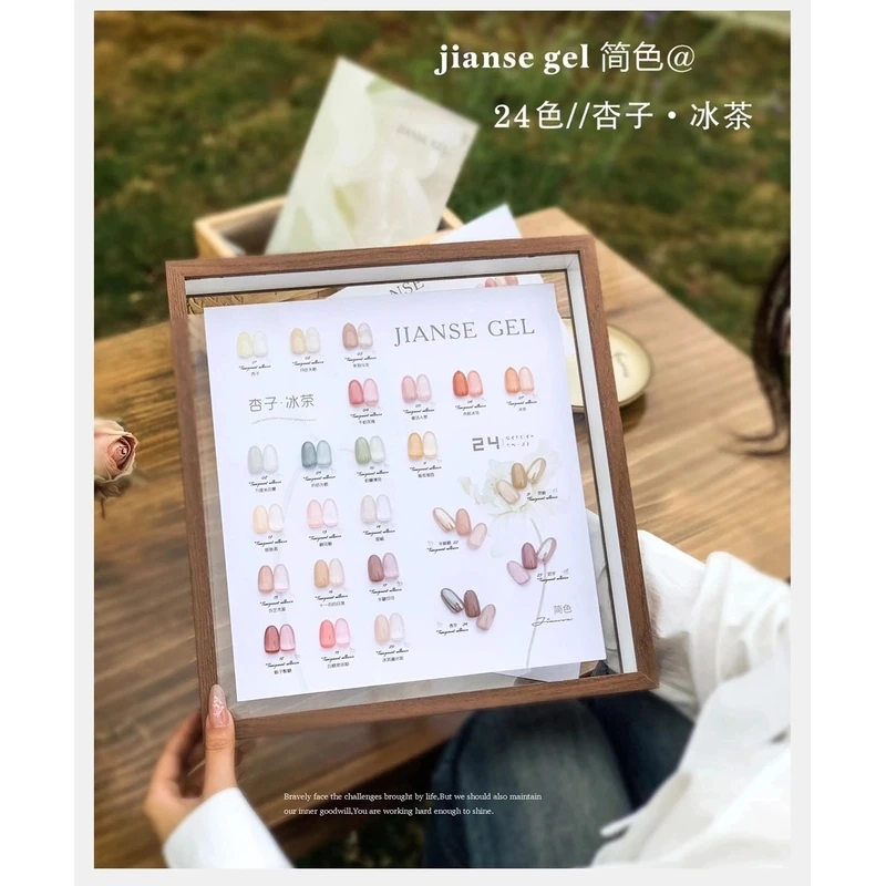 jernser/简色新品24色杏子冰茶冰透玉脂裸色嬛嬛色华妃摸脸甲油胶