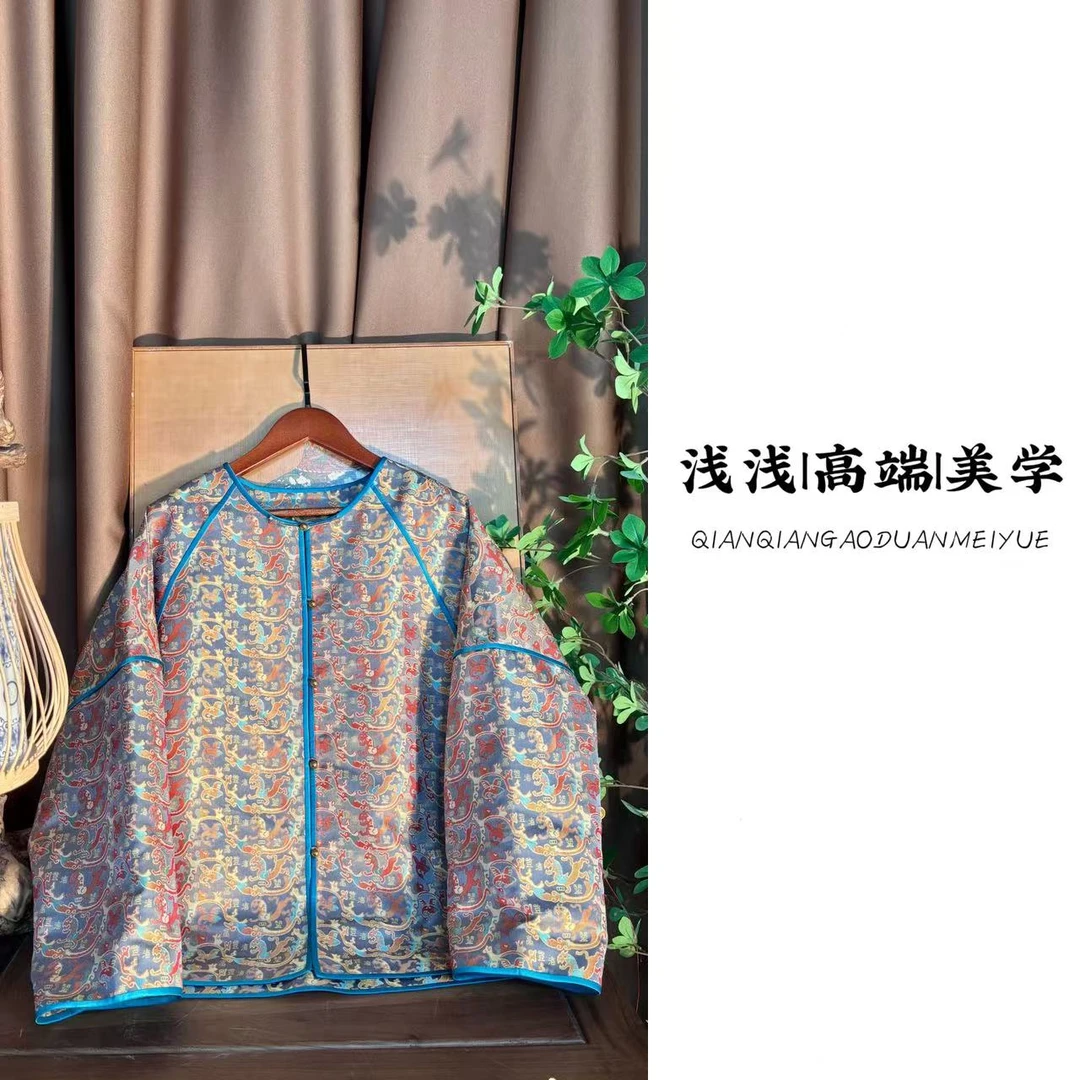 『花弄影』张和才蜀锦面料中式中国风手工高定新中式长袖外套