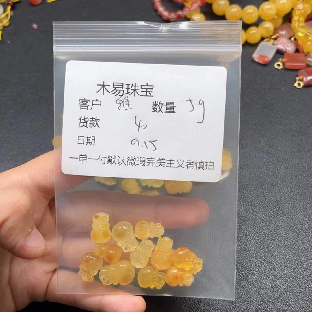 *****未镶嵌配饰南红玛瑙