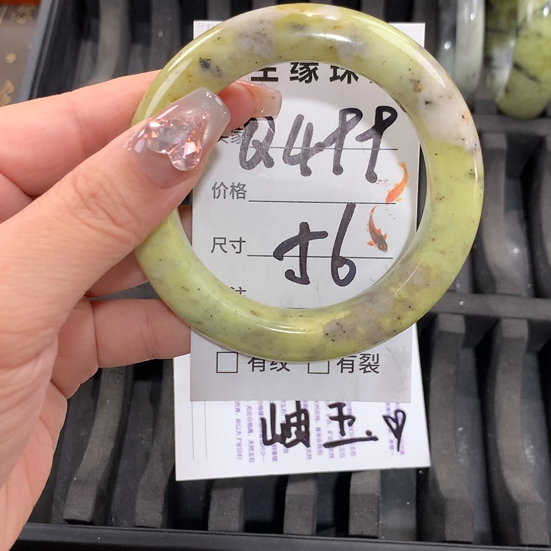 【闪购商品】未镶嵌蛇纹石玉手镯