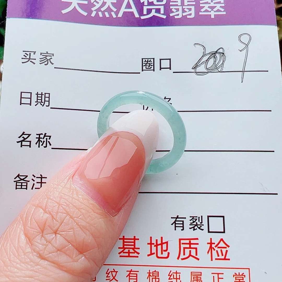 未镶嵌戒指翡翠戒指