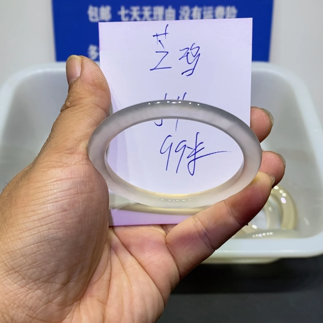 芝***猪玛瑙/玉髓未镶嵌手镯