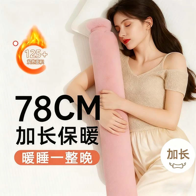 长条注水热水袋防爆加长灌水大号暖水袋暖床被窝神器女生超大暖宫