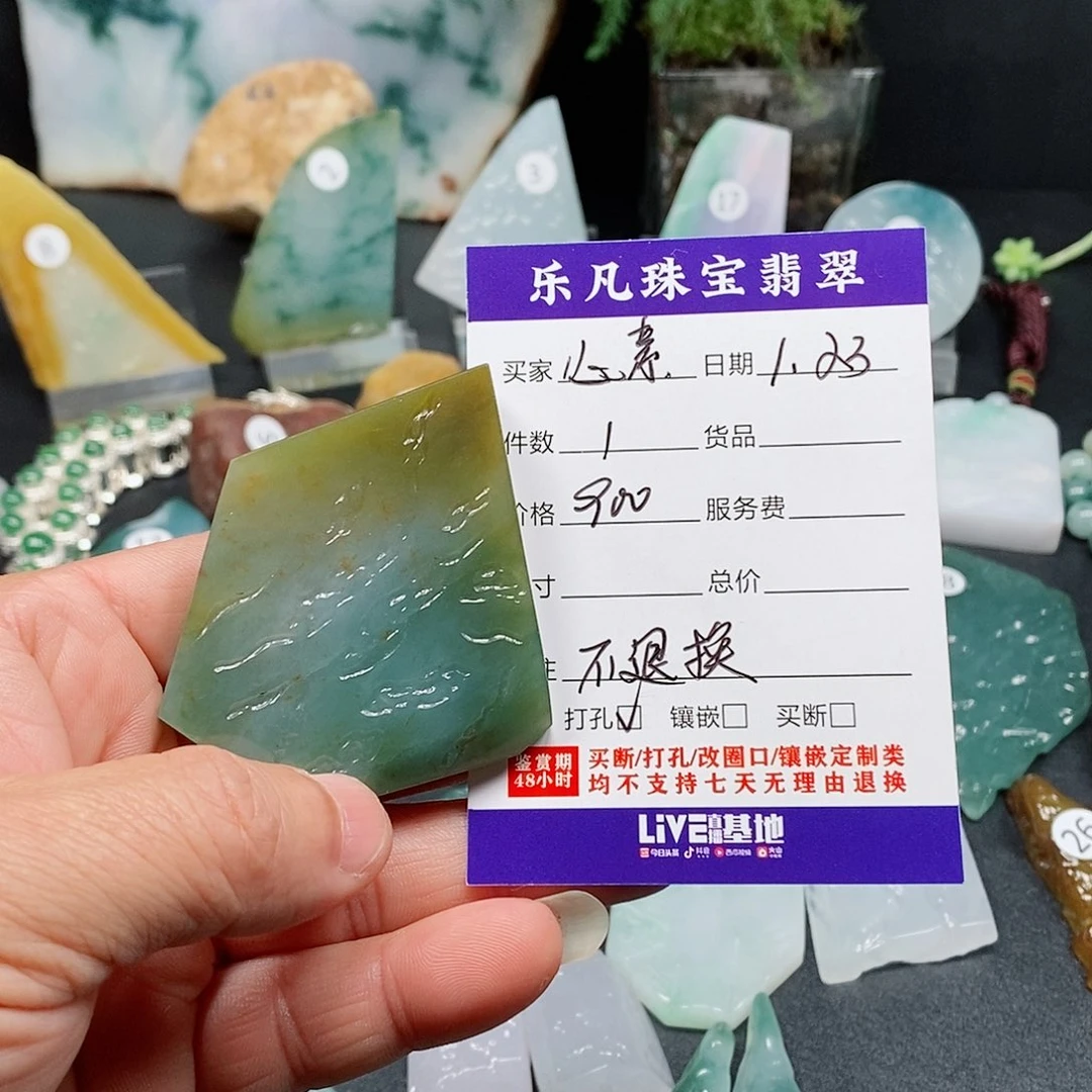 翡翠颈饰未镶嵌乐凡珠宝翡翠挂件