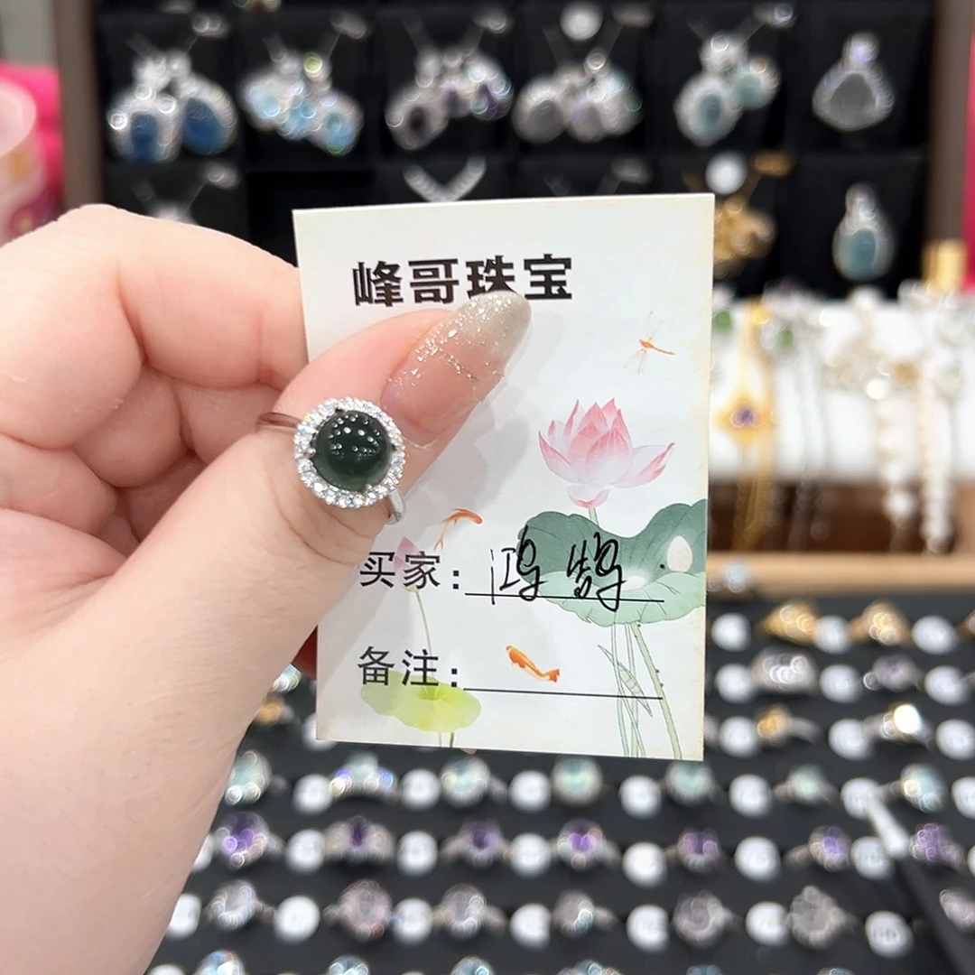 鸿***鹄蛇纹石玉银S925镶嵌戒指戒指