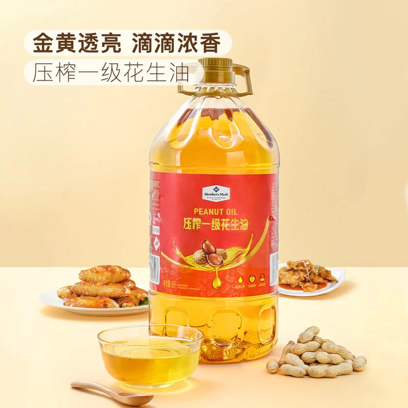 山姆  一级物理压榨花生油 非转基因 5升装[顺丰发货 全场满99元包邮]