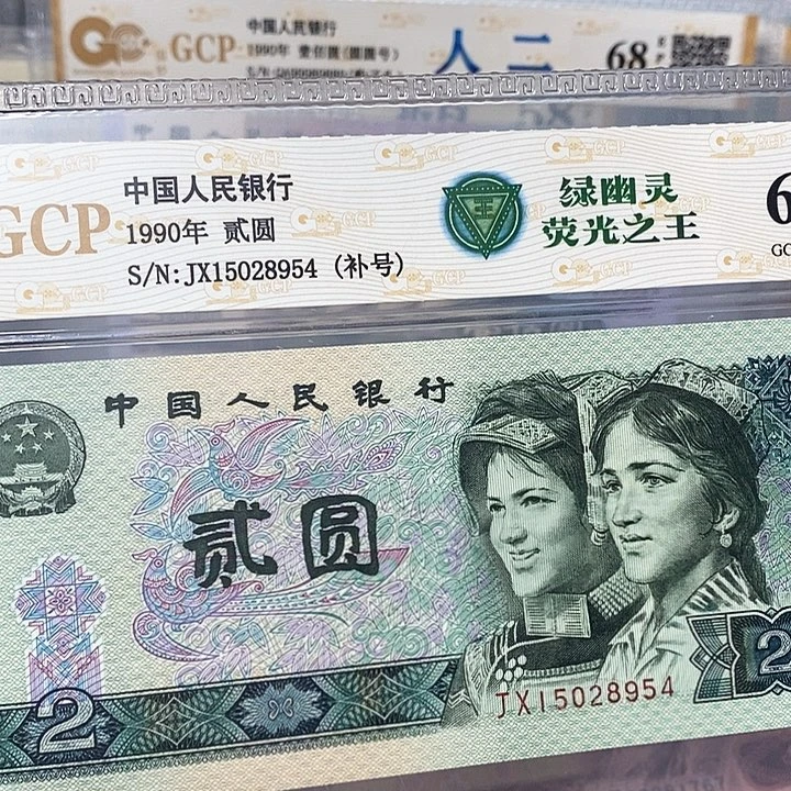 补号15028954，，，，，，，