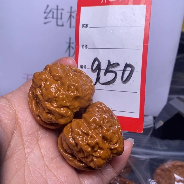 文玩核桃把件950，41蛤蟆头