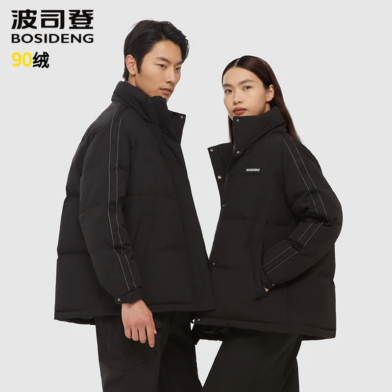 波司登秋冬新款情侣同款时尚休闲经典品质舒适保暖短款羽绒服外套