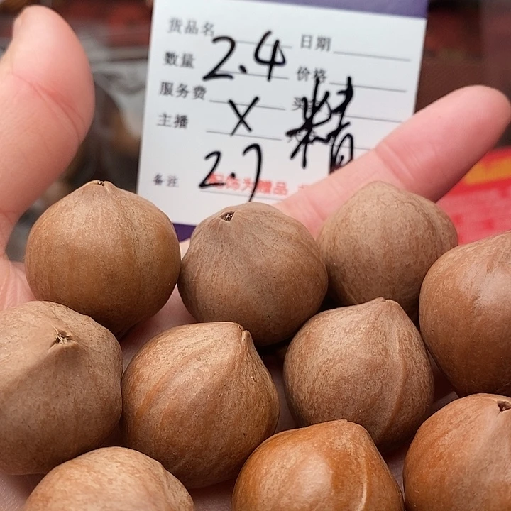 手串/手链橄榄核犀****师