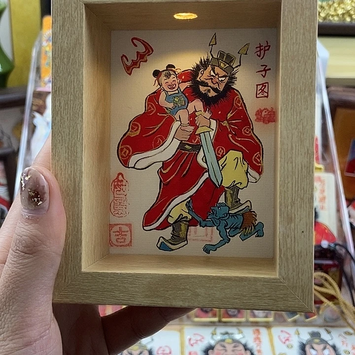 手工艺品琉璃孤品朱砂奎爷护子图小夜灯原木