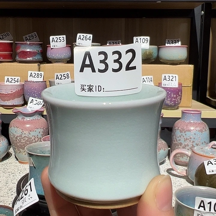 钧瓷杯子钧瓷杯子