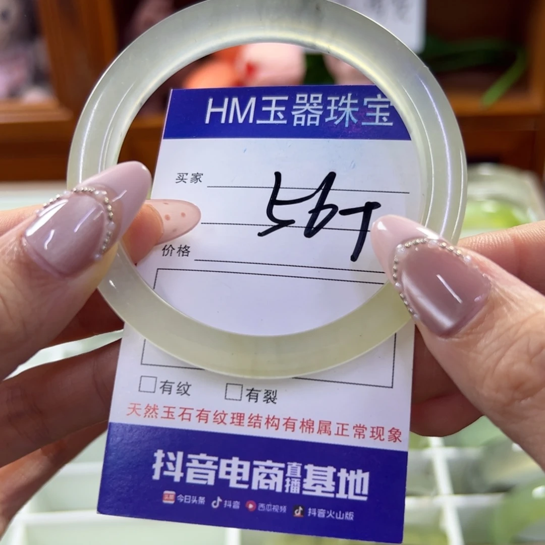 蛇纹石玉未镶嵌手镯222