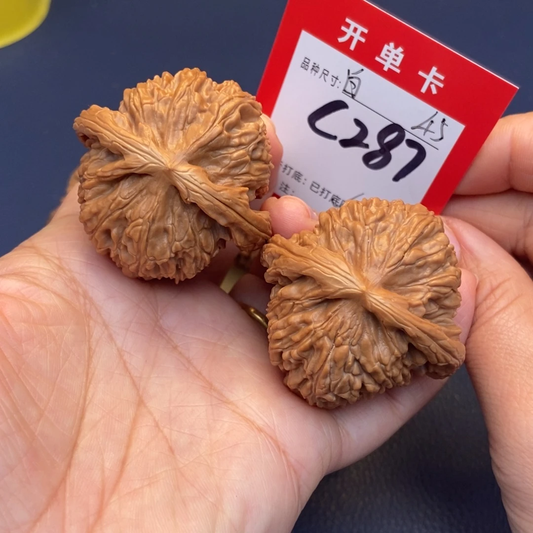 吊坠文玩核桃文玩核桃