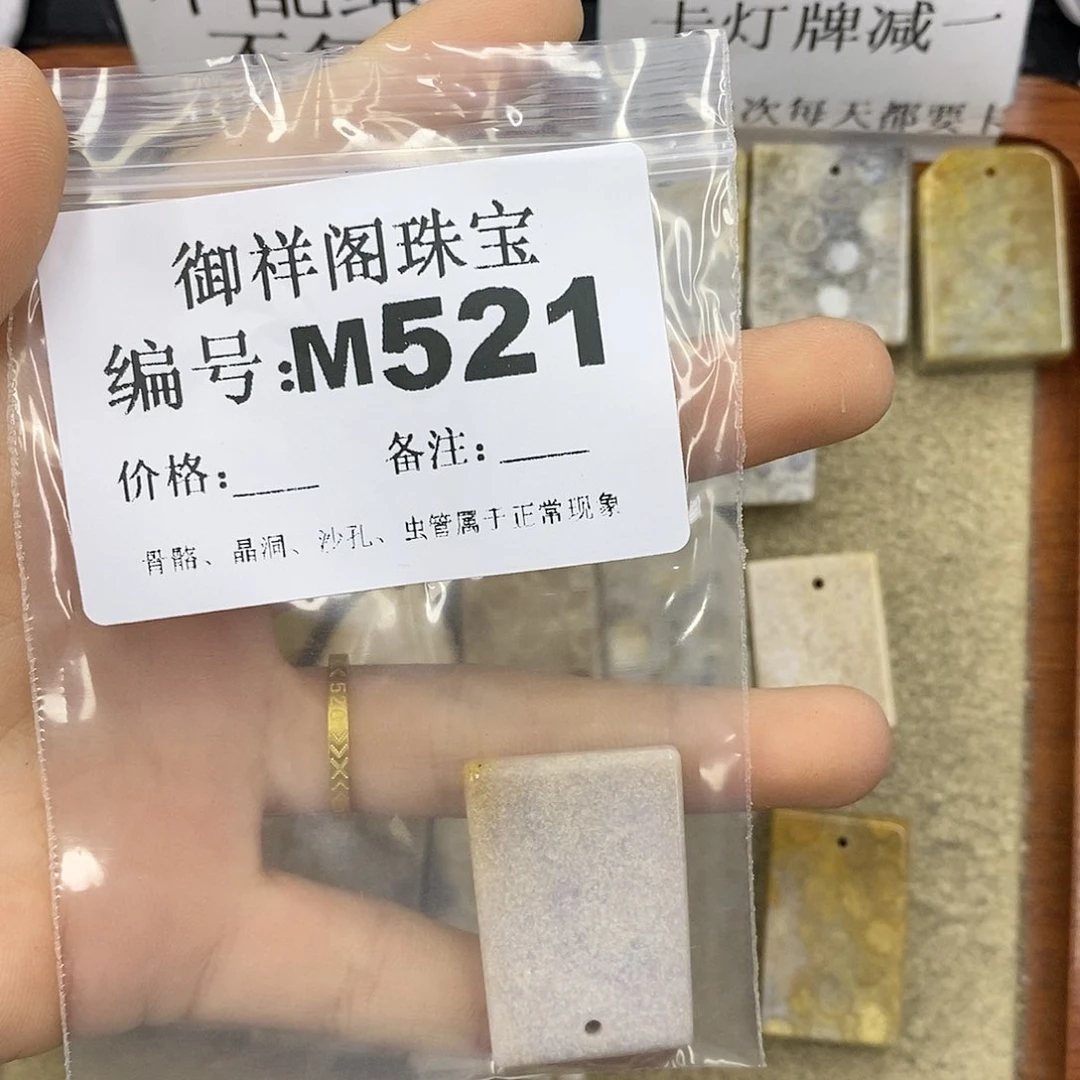 石英质玉未镶嵌颈饰我**行