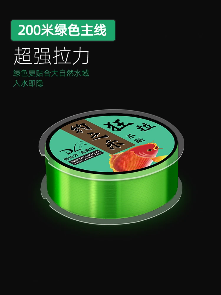 云飞鱼200米钓鱼线主线超强拉力耐磨柔软子线竞技海杆矶竿尼龙线