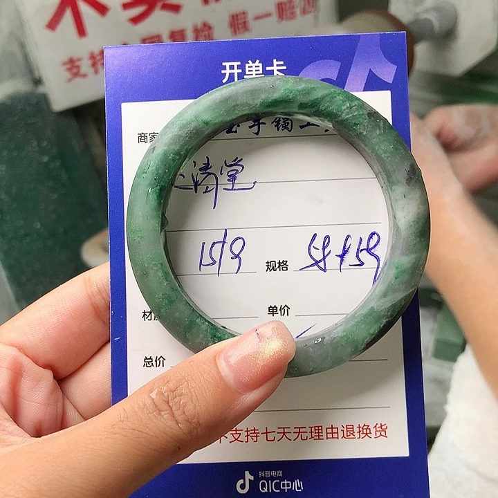 三***堂未镶嵌手镯石英质玉（非洲翠）
