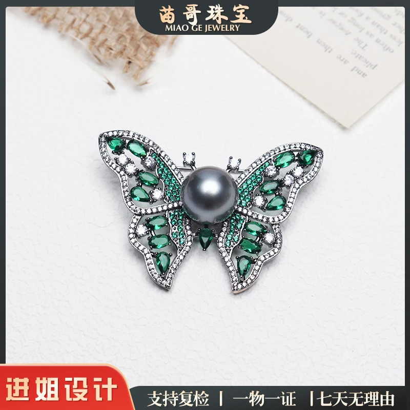 "岚影浮生"海水珍珠大溪地胸针12-13mm