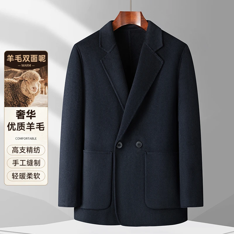 秋冬双面昵短款男士羊毛两粒扣翻领宽松休闲毛呢贴袋设计显瘦外套