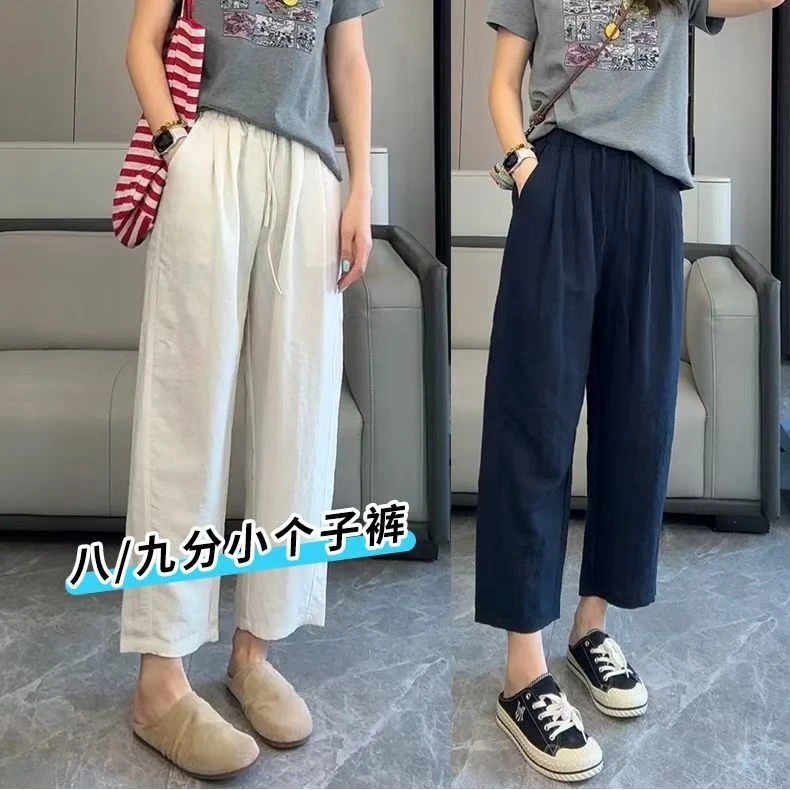 【现货运费险】2025今年新款休闲百搭宽松显瘦九分直筒阔腿裤子潮