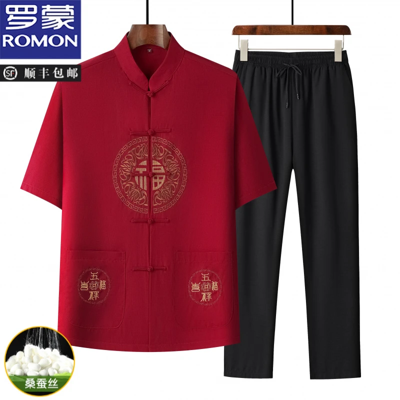 罗蒙中老年人含桑蚕丝唐装男士短袖冰丝中国风薄款爸爸真丝绸套装