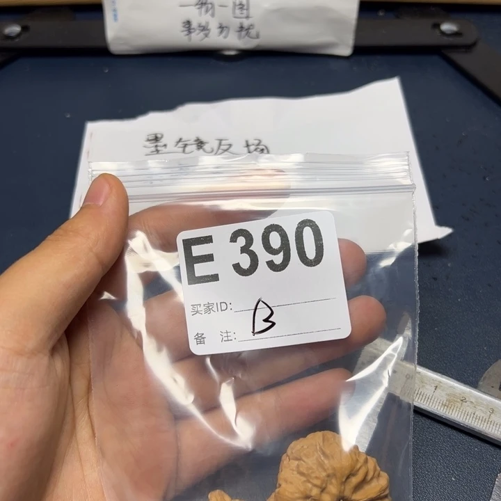 核桃摆件哈哈哈哈