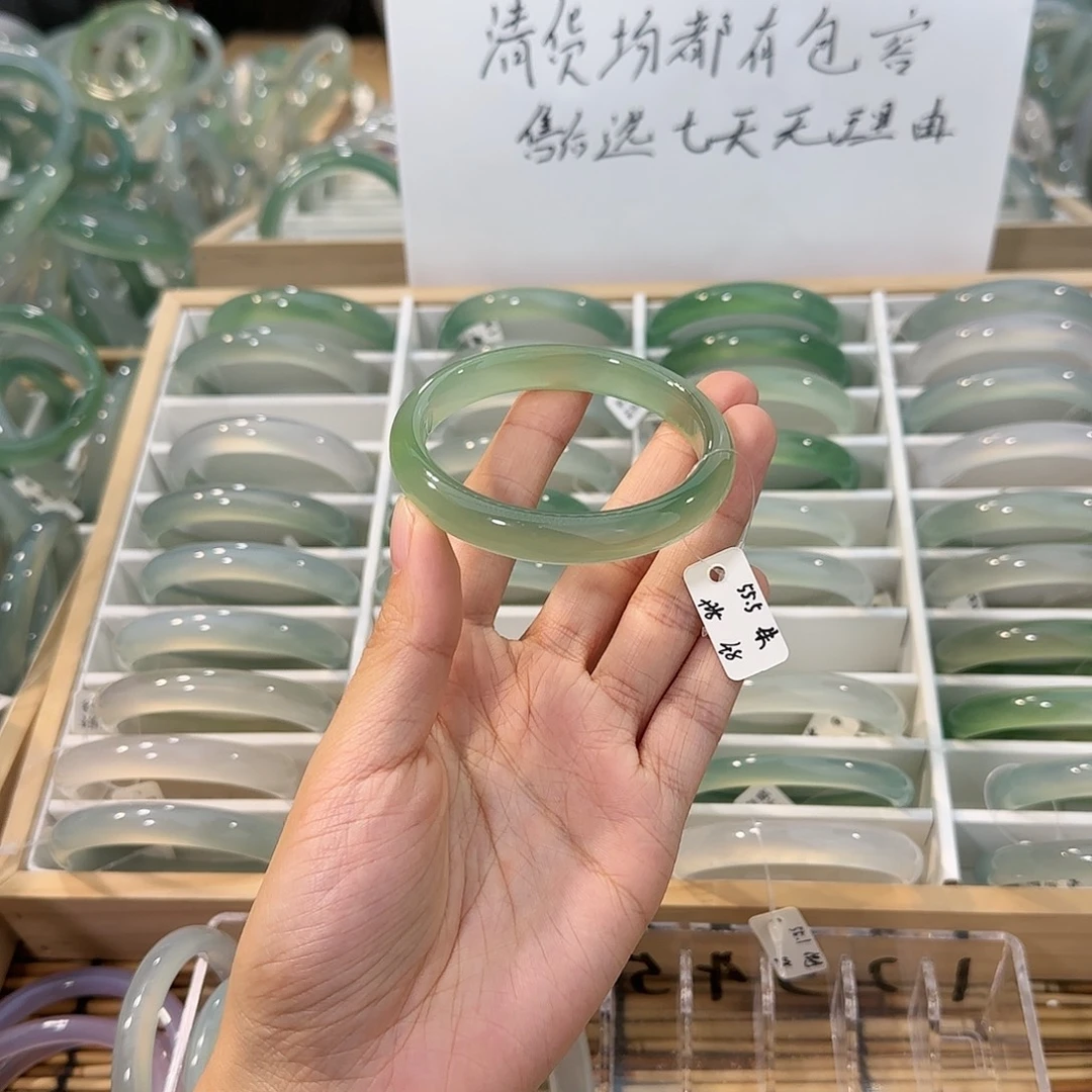 玛瑙/玉髓未镶嵌手镯圈口55.5