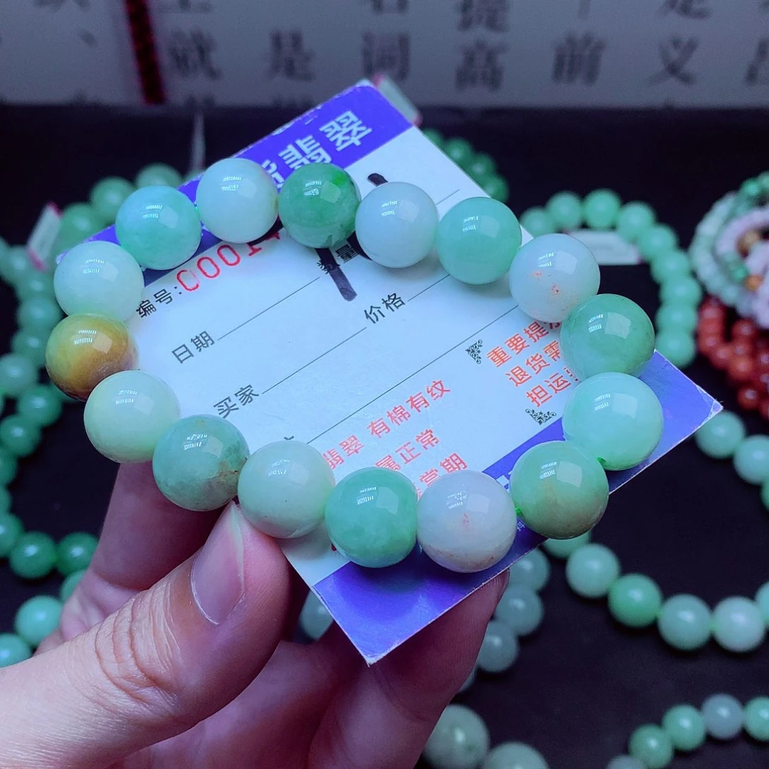 翡翠未镶嵌毛衣链