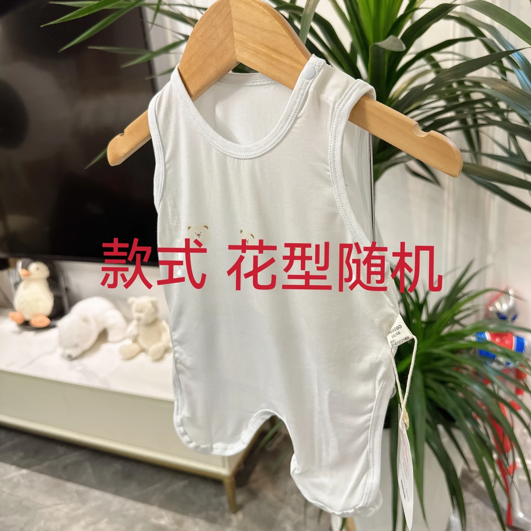 （胖米定制）新生儿夏款莫代尔肚兜