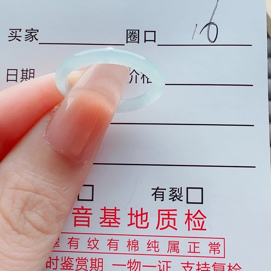 未镶嵌戒指翡翠戒圈