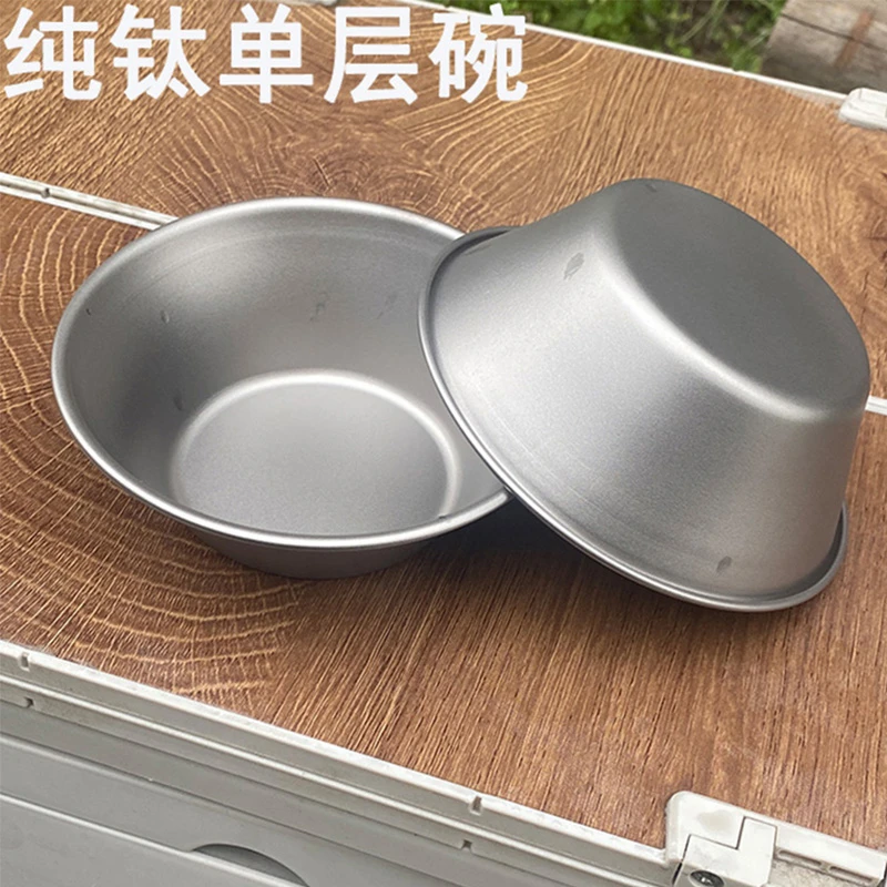 纯钛单层碗300ML调料碗饭碗户外家用野营野餐餐具