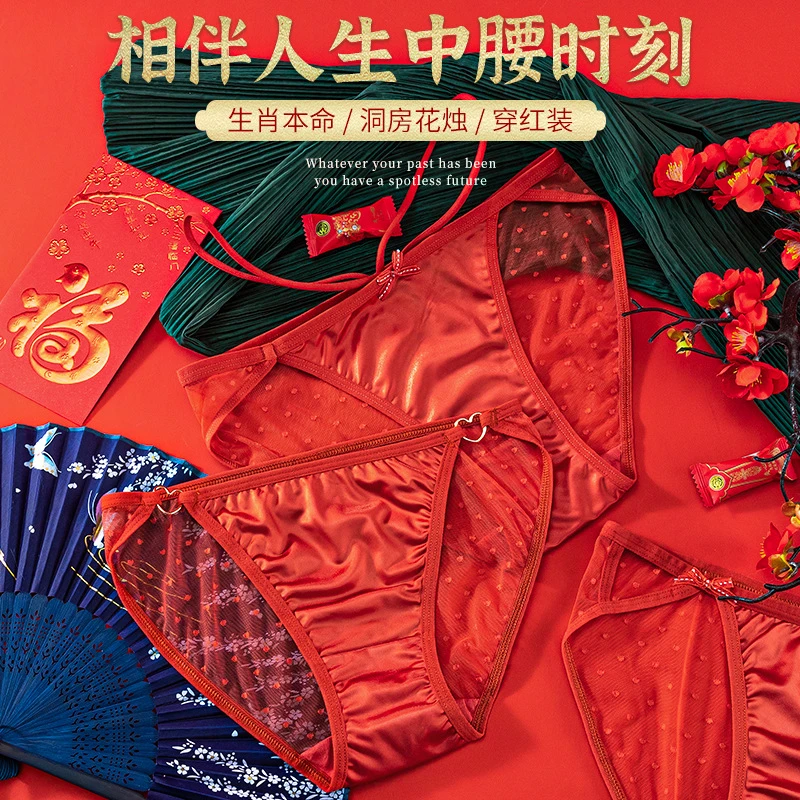 本命年红色女内裤透气蕾丝网纱低腰棉档镂空结婚喜庆三角裤薄款