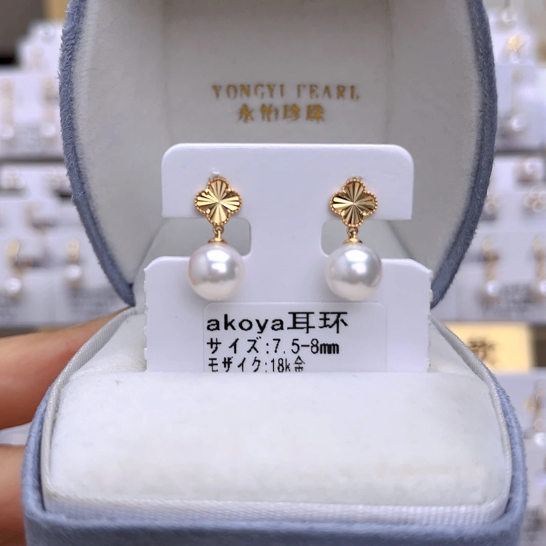 18K金镶嵌海水珍珠耳饰