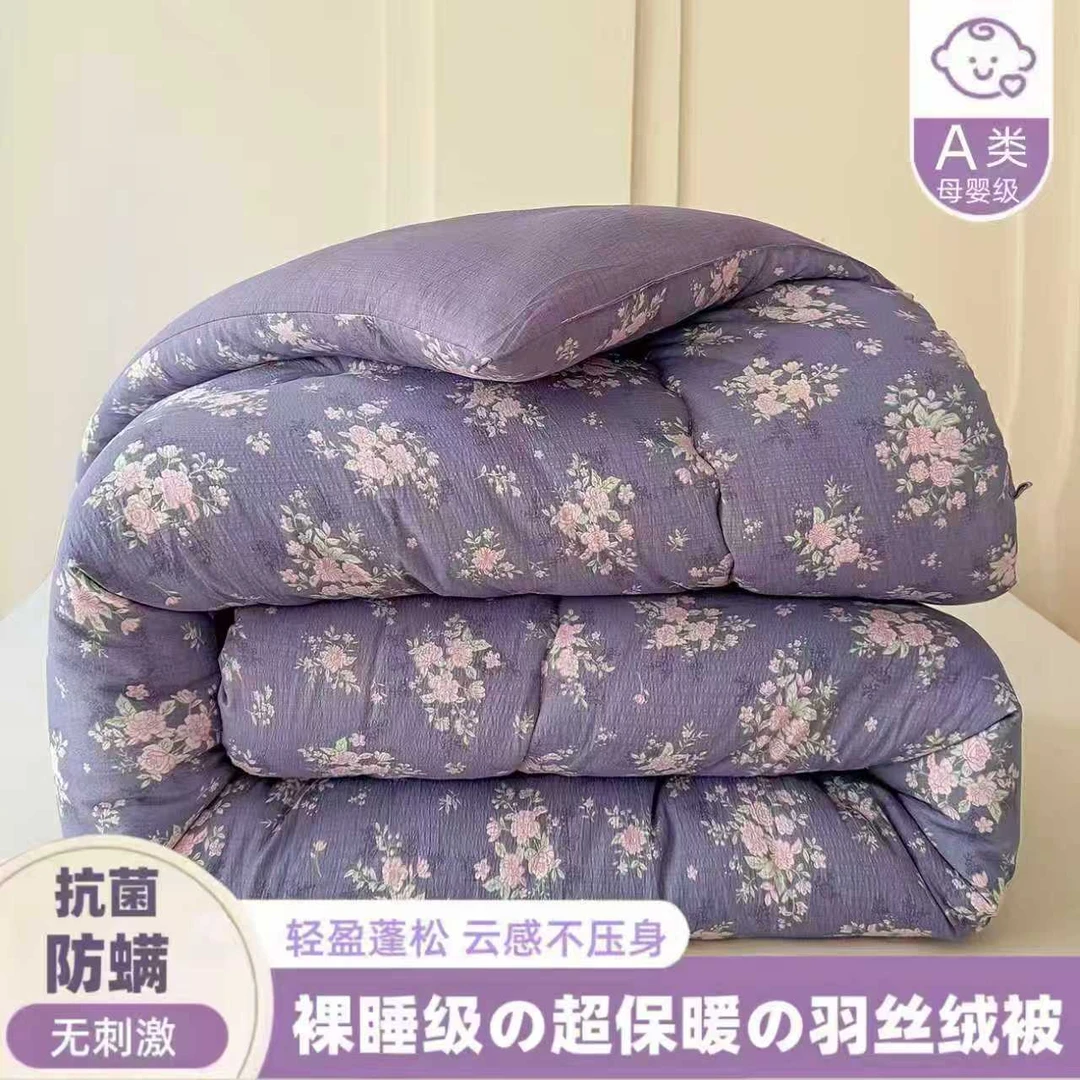 云感皱皱纱亲肤透气被子四季被保暖学生宿舍单人被双人被