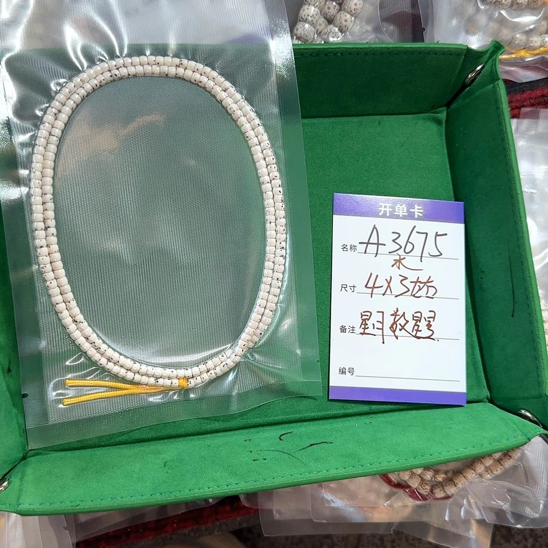 星月菩提手串A3675星月数星星脖挂4左右