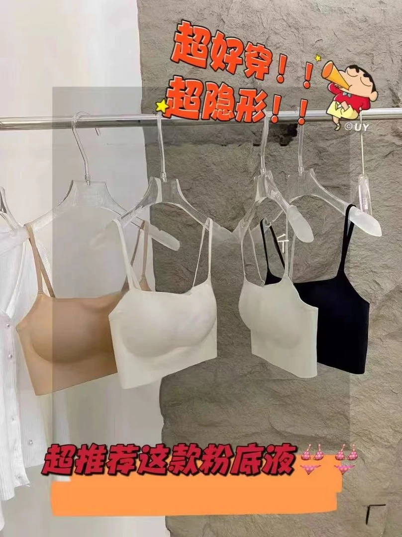 时尚洋气流行百搭好穿美背6070