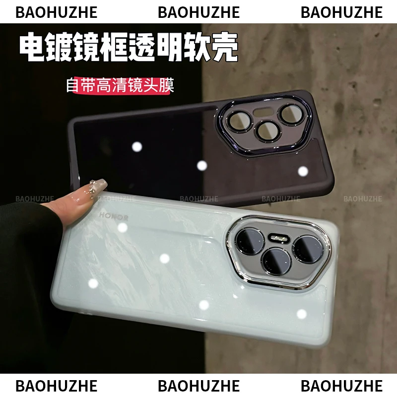 简约透明适用于荣耀300/200pro/100/90/80/70手机壳防摔全包镜头
