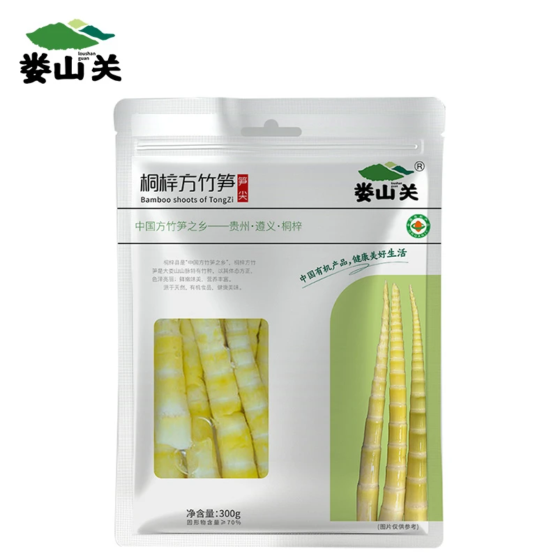 贵州特产桐梓方竹笋鲜嫩水煮笋300g笋尖包邮