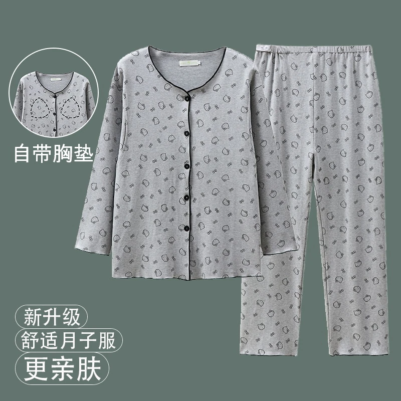 维雨带胸垫春秋季孕妇睡衣月子服9-10月份长袖产后居家哺乳服套装