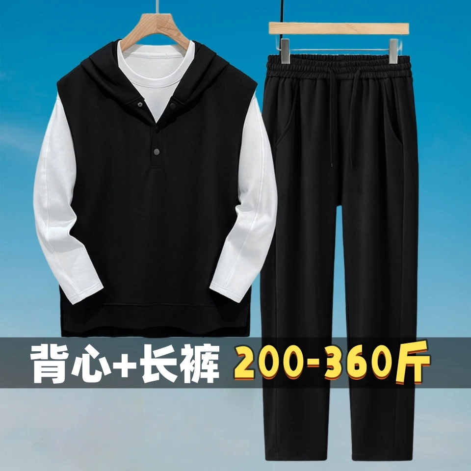 男士宽松马甲+长裤套装加肥加大码春秋季休闲运动一整套200-300斤