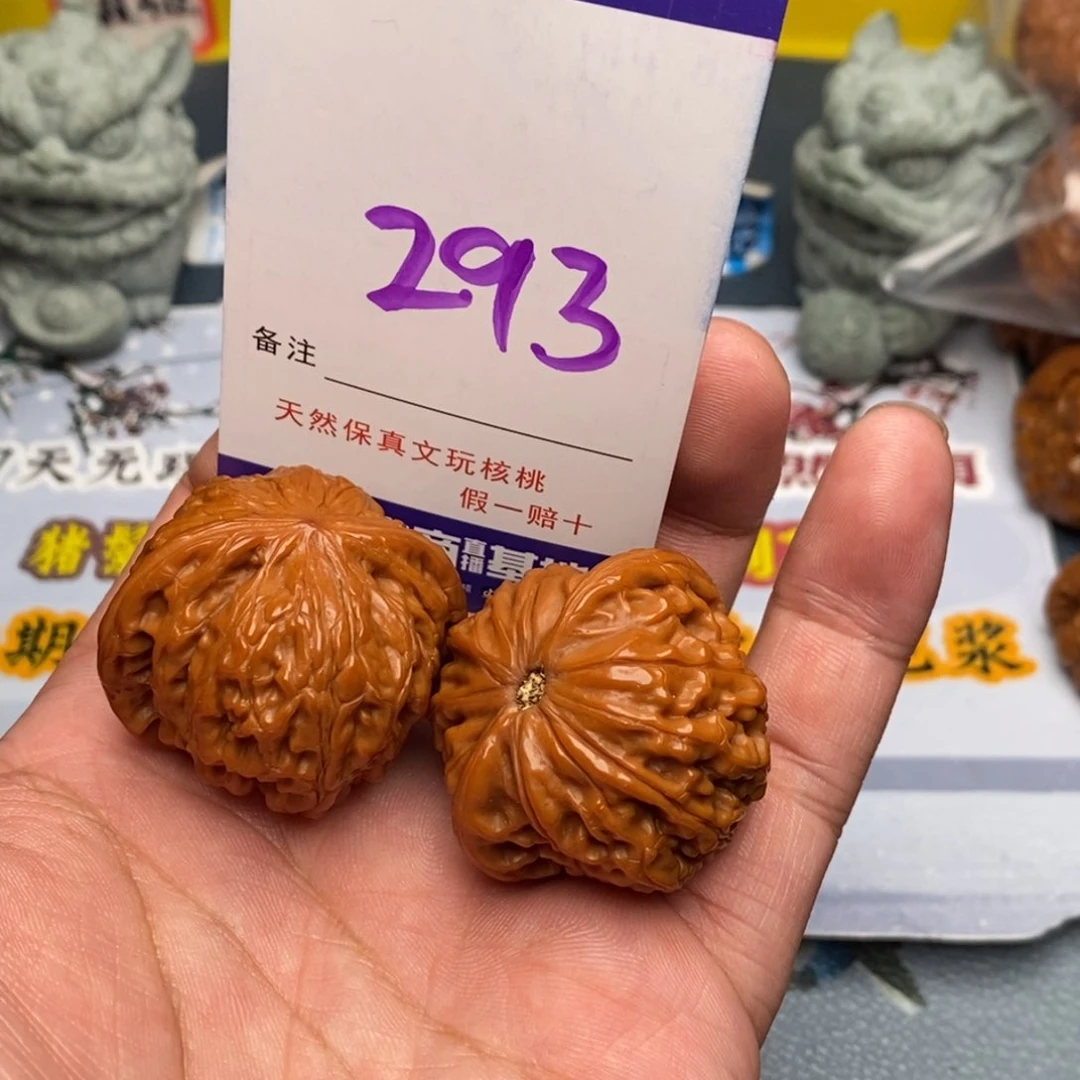 文玩核桃把件核桃