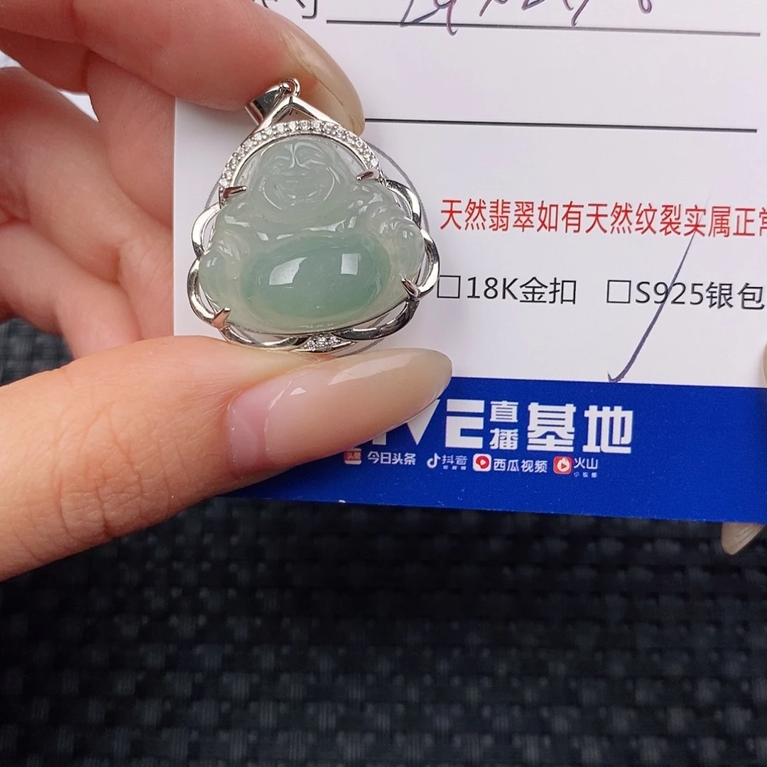颈饰银S925镶嵌翡翠吊坠