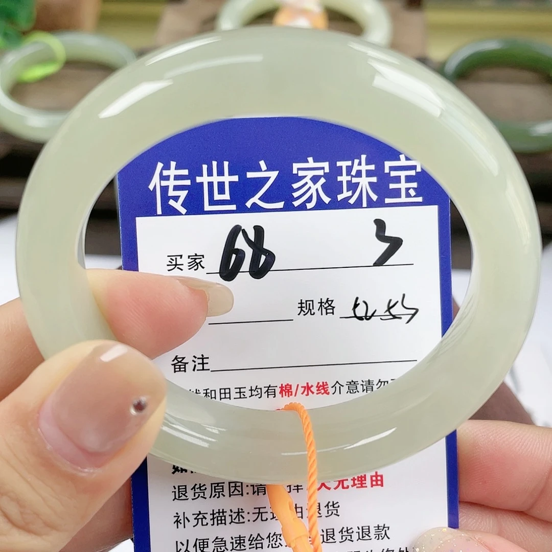 【闪购商品】未镶嵌手镯和田玉