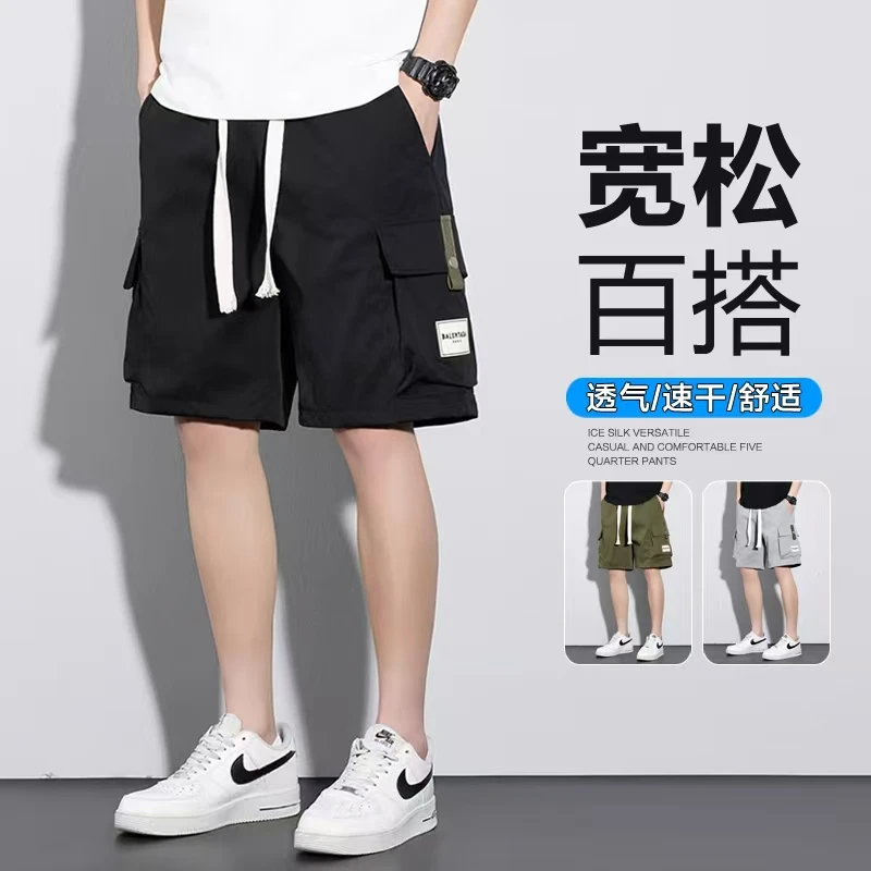 2025夏季薄款流行男士工装短裤户外五分运动宽松百搭休闲裤718