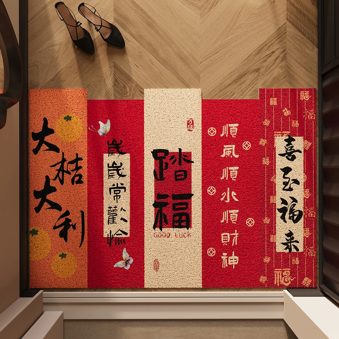 红色入户门地垫新中式玄关大门口轻奢高级感进门脚垫2025新款地毯