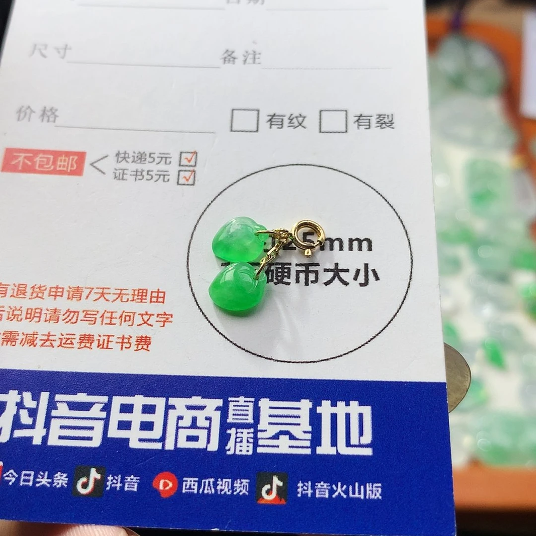 翡翠18K金镶嵌吊坠(不含链)翡翠