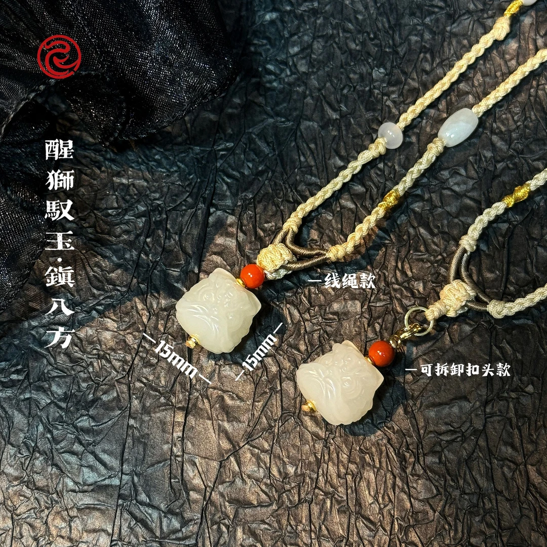 大魔王李栋  和田玉 醒狮 0134 15mm 多样性发其一