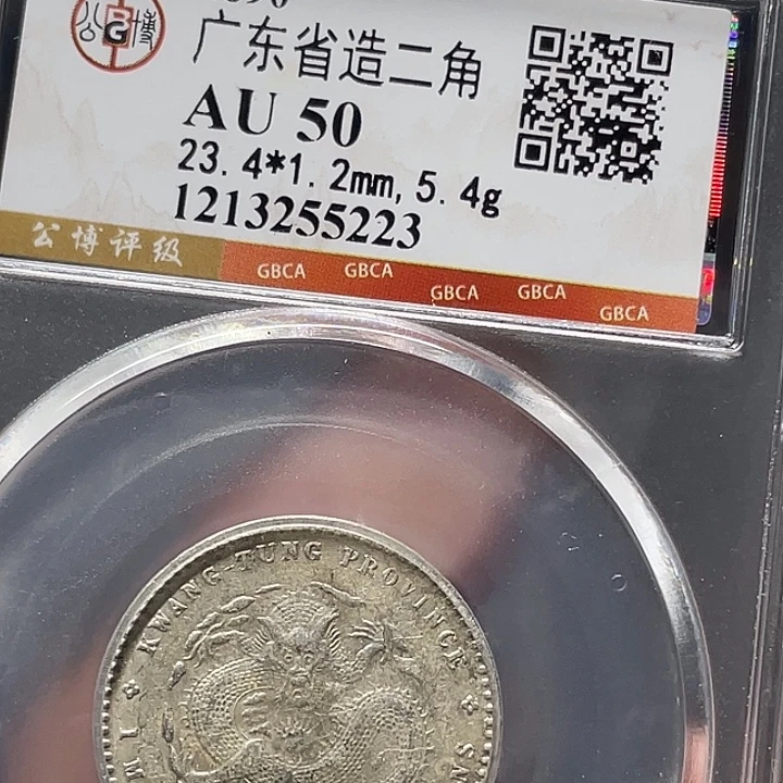 石***藏银如图所说的一个