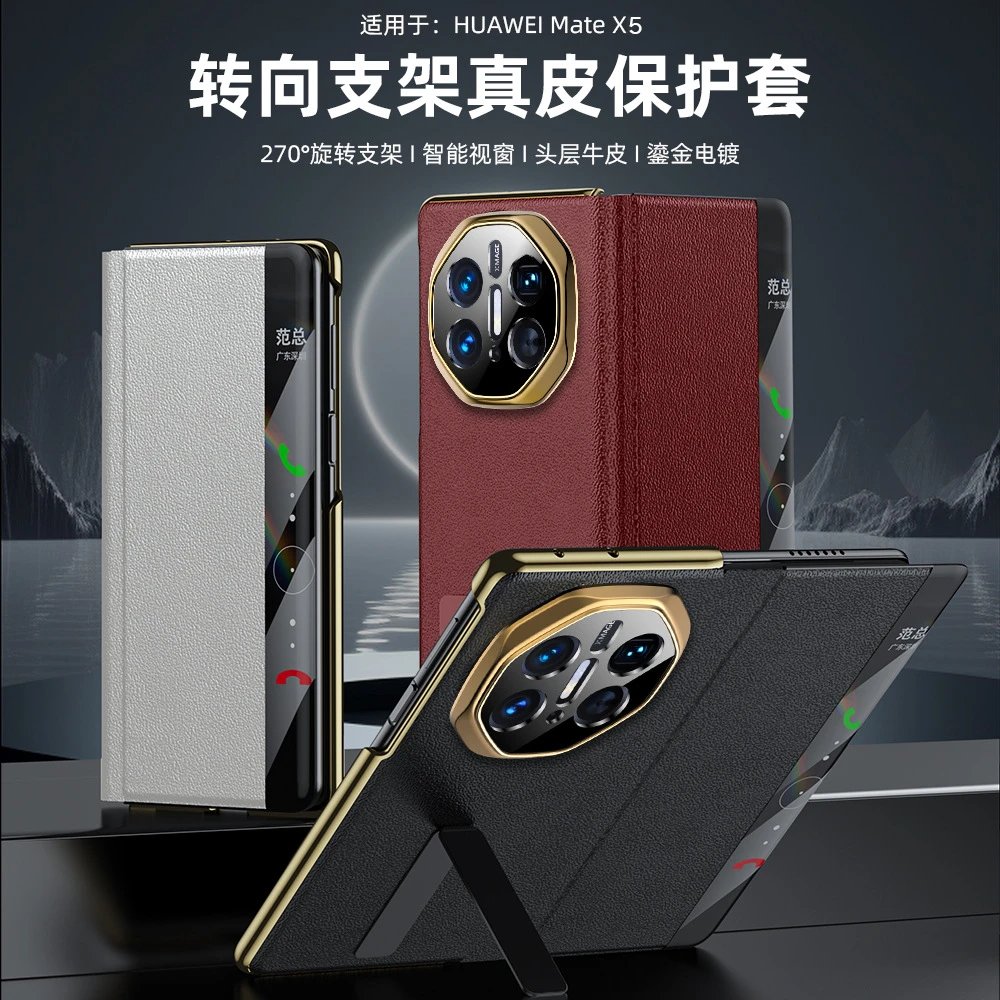 适用华为MateX5手机壳电镀旋转支架磁吸智能视窗Matex6真皮保护套